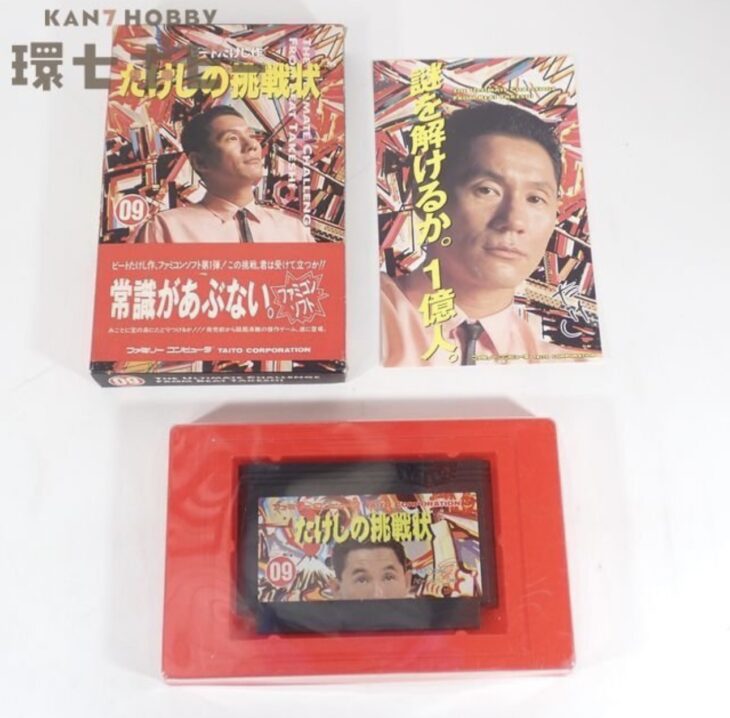 FC タイトー たけしの挑戦状 ファミコン ソフト 箱・説明書付