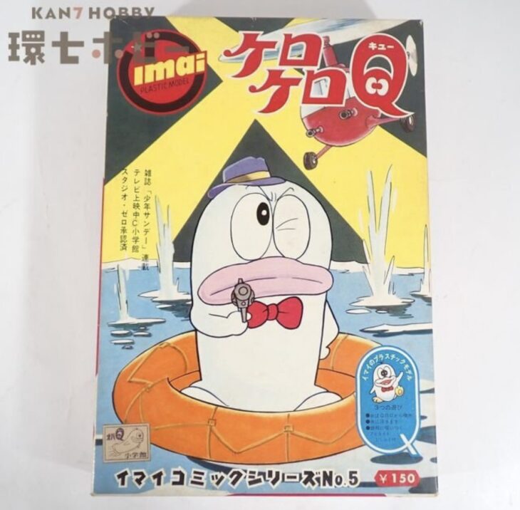 空箱・説明書のみ 旧イマイ オバケのQ太郎 ケロケロQ プラモデル