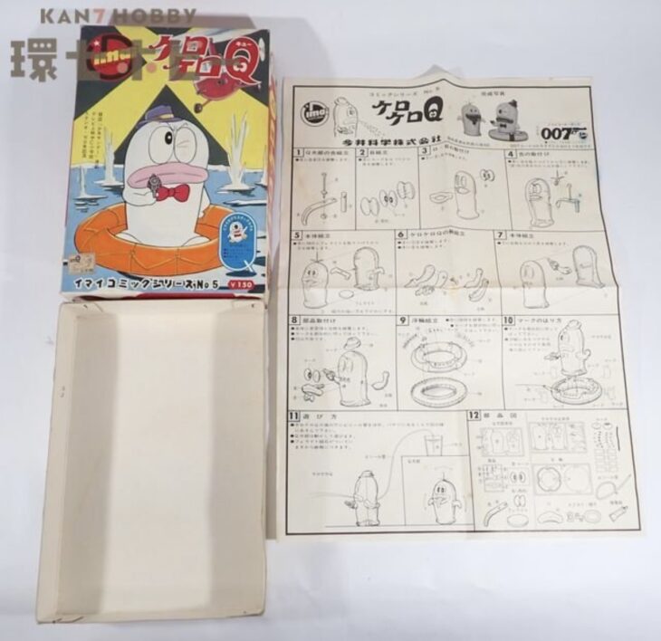 空箱・説明書のみ 旧イマイ オバケのQ太郎 ケロケロQ プラモデル