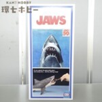 ネカ ジョーズ 50周年記念 ザ・ゲーム・オブ・ジョーズ アクションフィギュア