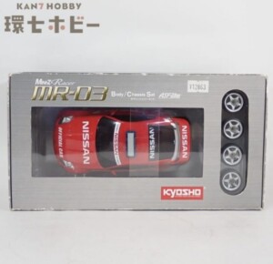 京商 ミニッツ MR-03 日産 フェアレディ 350Z セーフティーカー ボディ シャシーセット ラジコン