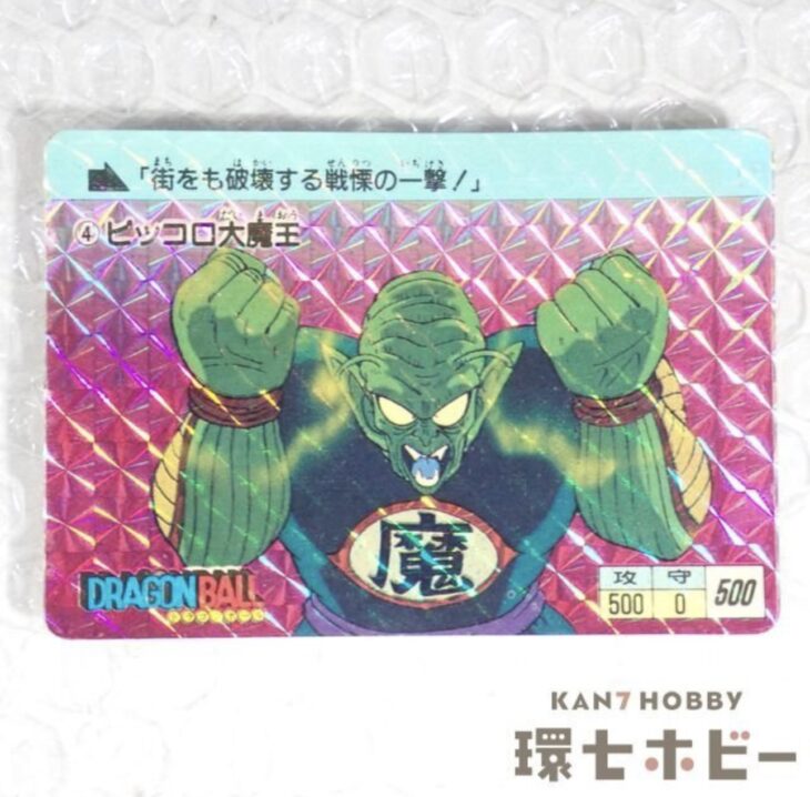バンダイ ドラゴンボール 4 ピッコロ大魔王 キラ プリズム カードダス