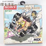MSX ソニー HBS-G050C コースターレース ゲームソフト
