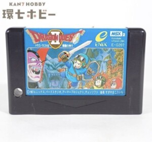 MSX2 エニックス ドラゴンクエスト2 悪霊の神々 ソフト