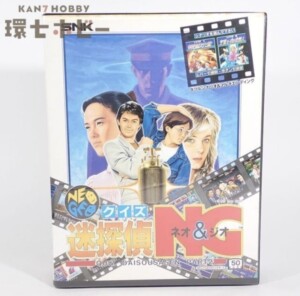NG SNK クイズ名探偵ネオ&ジオ クイズ大捜査線パート2 ROM 箱・説明書有