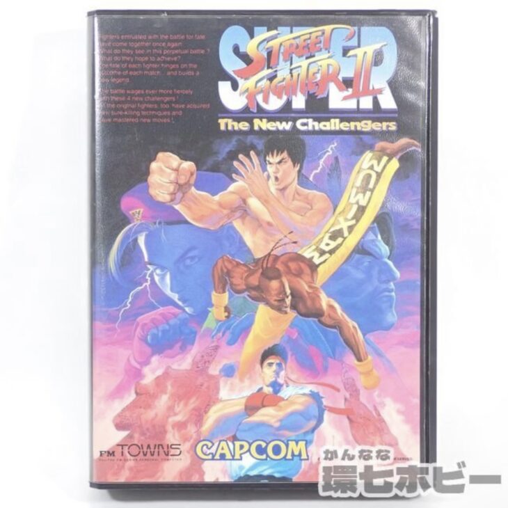 FM-TOWNS カプコン スーパーストリートファイター2 CD-ROM
