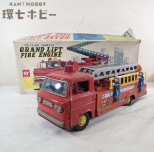 ヨネザワ はしご消防車 No649 日本製 ブリキ ジャンク