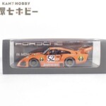 SPARK 1/43 ポルシェ 935 K4 DRM ノリスリング 1981 ミニカー