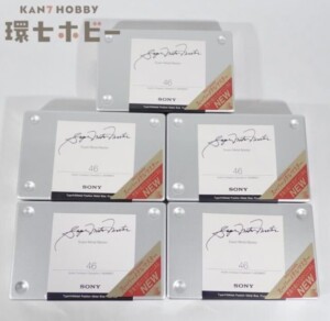 新品未開封 ソニー メタルポジション スーパーメタルマスター 46 5本セット