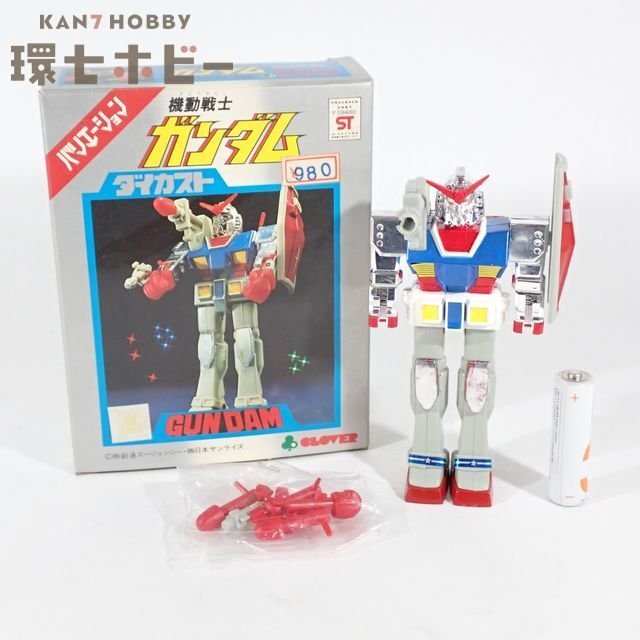 クローバー 機動戦士ガンダム RX-78 バリエーション ダイカスト