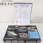未組立 ハセガワ 1/350 日本海軍航空母艦 赤城 ディテールアップパーツ スーパー プラモデル