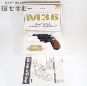 コクサイ No.256 S&W M36 2インチ スーパーヘビーウエイトモデル カートリッジ付属 モデルガン