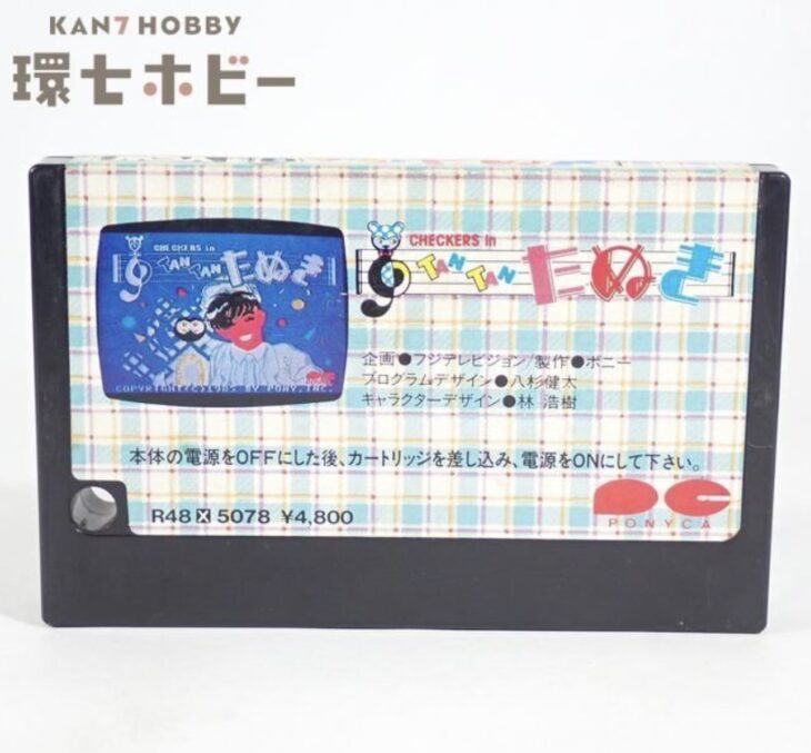 MSX ポニカ CHECKERS IN TAN TAN たぬき ROMソフト