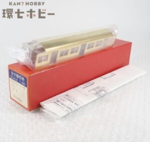HOゲージ 未組立 谷川製作所 旧国鉄電車シリーズ 1/80 クモハ11 車体バラキット 鉄道模型