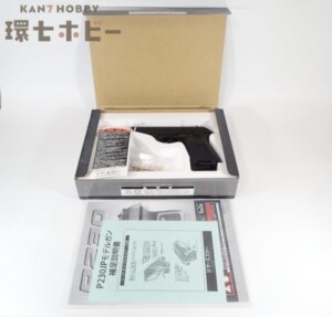 KSC P230JP HW 簡易カートリッジ付属 モデルガン