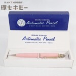 当時物 ダスティミラー オサムグッズ ボールペン