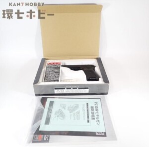 KSC P230JP カートリッジ付属 モデルガン