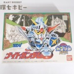 未組立 バンダイ 機動戦士ガンダム SDガンダムBB戦士 ナイトガンダム プラモデル
