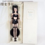 FMC BFMC マテル バービー ファッションモデルコレクション ランジェリー・バービー #3