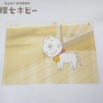 サザエさん タマ セル画