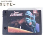 MSX2 コナミ スペースマンボウ ROMカセット