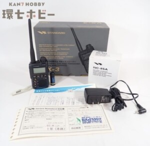 スタンダード VX-3 144/430MHz FMトランシーバー