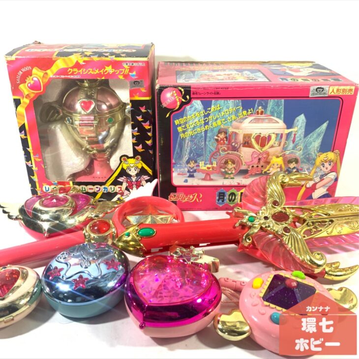 セーラームーン 魔法少女 変身おもちゃ