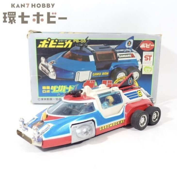 ポピー 惑星ロボ ダンガードA ポピニカシリーズ PB-03 ガードマシン