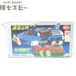 ポピー 惑星ロボ ダンガードA ポピニカシリーズ PB-03 ガードマシン