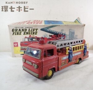 ヨネザワ はしご消防車 No649 日本製 ブリキ ジャンク