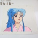 幽☆遊☆白書 ぼたん セル画 動画