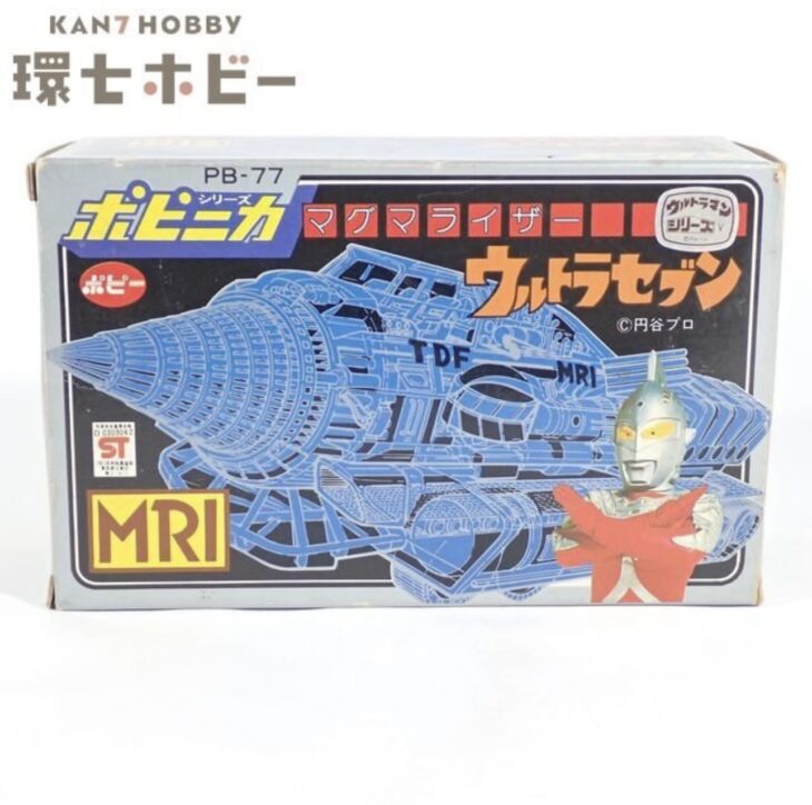 ポピー ウルトラマン PB-77 マグマライザー ジャンク