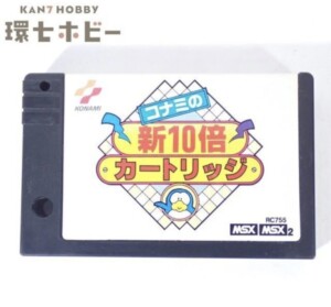 MSX2 コナミ コナミの新10倍カートリッジ ROM ゲームソフト