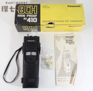 パナソニック 8CH RJ-410 トランシーバー