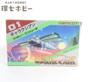 FC ナムコ ファミリーコンピューター ギャラクシアン 箱・説明書付 ファミコン ソフト