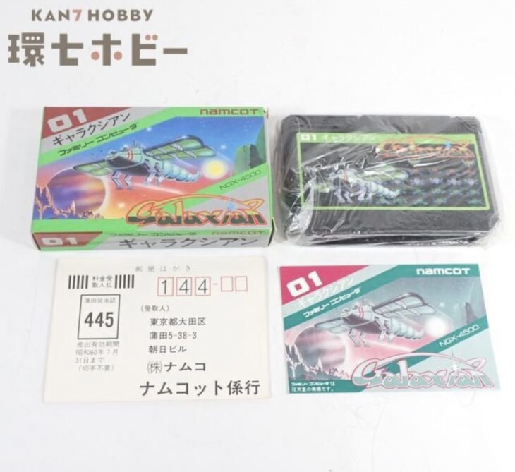 FC ナムコ ファミリーコンピューター ギャラクシアン 箱・説明書付 ファミコン ソフト