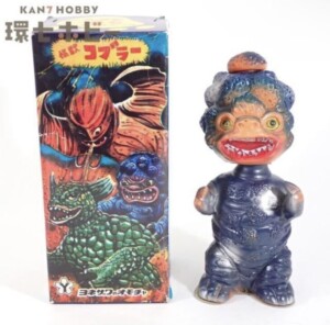 未使用 ヨネザワ 怪獣コブラー ゼンマイ式 ソフビ 箱付 オリジナル