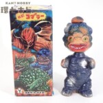 未使用 ヨネザワ 怪獣コブラー ゼンマイ式 ソフビ 箱付 オリジナル