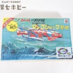 未組立 マルサン ウルトラマンレオ マックシャーク基地 プラモデル
