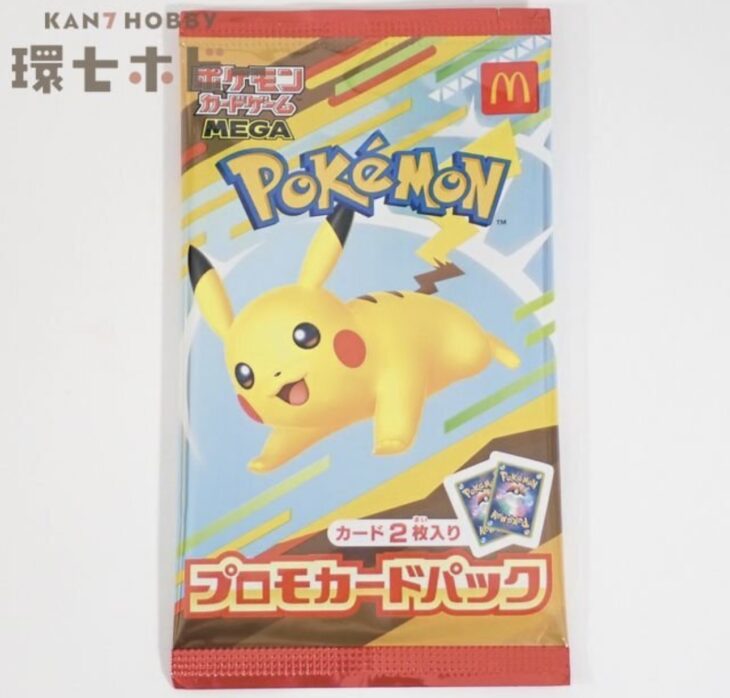 未開封 ポケモン マクドナルド ポケモンカードゲームMEGA プロモカードパック