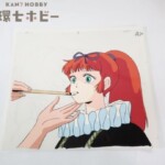 鎧伝サムライトルーパー すずなぎ セル画