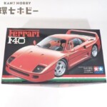 未組立 タミヤ スポーツカーシリーズNO.77 1/24 フェラーリF40 プラモデル