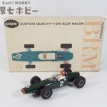 COX コックス 1/24 BRM カスタムクオリティ 完成品 説明書欠品 手付き ジャンク スロットカー