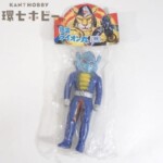 未開封 タケミ 風雲ライオン丸 地虫忍者 ソフビ