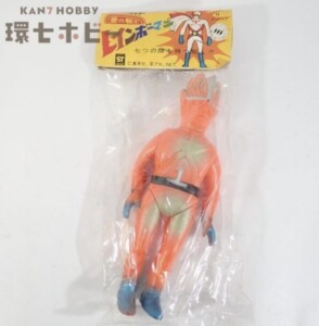 未開封 ヨネザワ レインボーマン 愛の戦士 ダッシュ2 火の化身 ソフビ人形