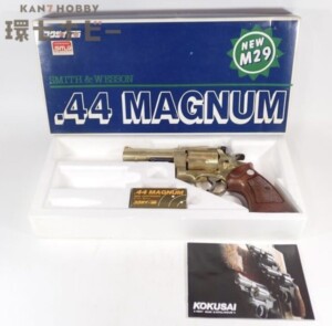 コクサイ スミス&ウェッソン S&W M29 .44マグナム SMG認証 カートリッジ付属 モデルガン