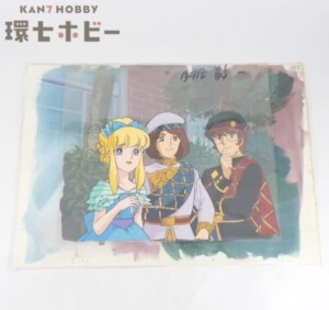 キャンディキャンディ セル画 動画