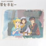 キャンディキャンディ セル画 動画