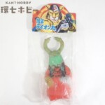 未開封 タケミ 風雲ライオン丸 アグダー ソフビ