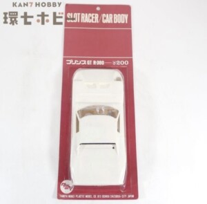 未開封 黒丸タミヤ R-380 プリンスGT スロットカー パーツ カーボディ